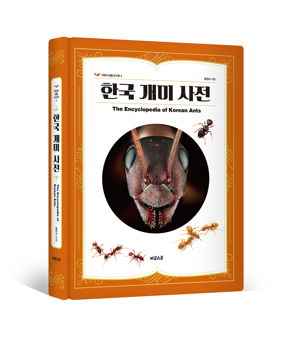 Book 1